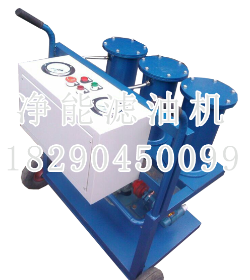 智能型推车式滤油机
