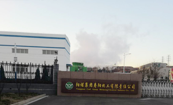 阳煤集团